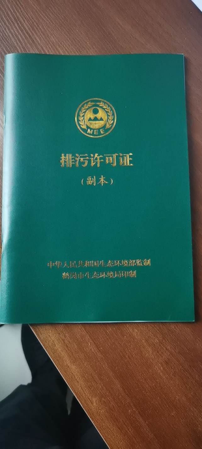 微信圖片_20200401103325